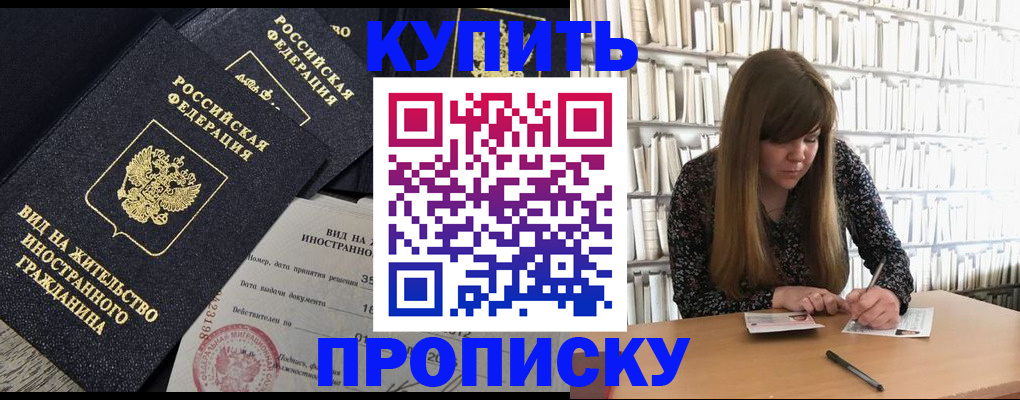 форма 3 в Десногорске